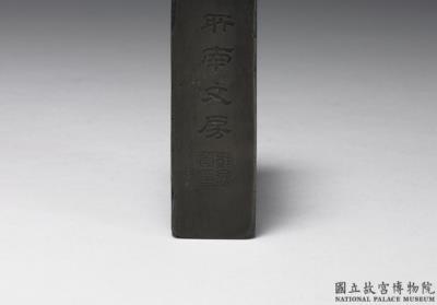 图片[2]-Duan inkstone in “Chaoshou” shape, attributed to the artist Zhen Sixiao, Yuan dynasty (1271-1368)-China Archive